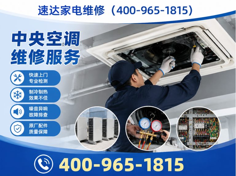 咸阳全国上门维修展示图